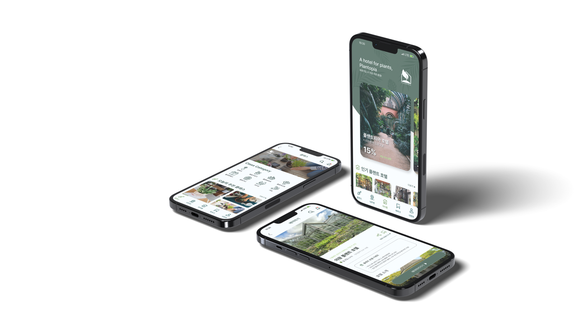 mobile mockup image